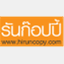 hiruncopy.com