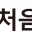 cheombooks.net