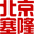 bjsilon.com
