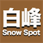 shiramine-ss.com