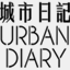 urbandiarist.com