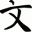 mandarinbits.net