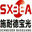 ssbga.com