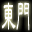 t-toumon.jp