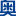 aozhongqx.com