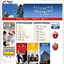 affacturage-tpe.affacturages.tel