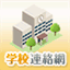 g-renraku.com