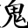 onizengineering.wordpress.com