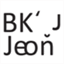 bkjeon.co.kr