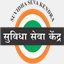 sskindia.in