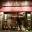 maisondesmillesimes.wordpress.com
