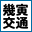 ikutorakotsu.com