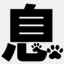 ikemenmusuko.net