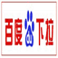 zgbxgwz.com