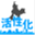 k-denzai.com