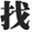 zhaoiphone.com