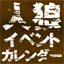 cal.jinraw.com