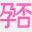 yun-fou.com