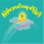 myanmarspectrum.org