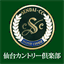 sendai-cc.com