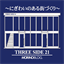 3side21.com
