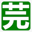 m.hongyuantang.com.cn
