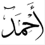 ahmadalhassan.wordpress.com