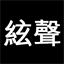 soundofstrings.com.hk