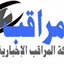 elmourageb.com
