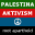 palestinaaktivism.wordpress.com