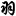 yushengbbs.net