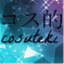 cosuteki.wordpress.com