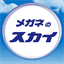 meibo.systemix.ne.jp