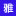 ivylan.com.cn