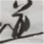 wangjianping.net