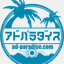 ad-paradise.com