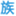ncdtz.com