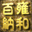 yonghebaina.com