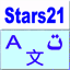 stars21.com