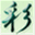 saisou-shodo.com