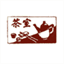 jasmineteahouse.net