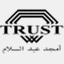 trustalex.com