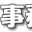jimuya.com