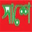weeklysherpur24.net