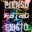 piensoretroexisto.wordpress.com