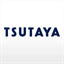 tsutaya.tsite.jp