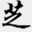 haozhima.com
