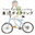 tono-cycling.com