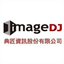 imagedj.occ.tw
