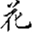 sh-mjsm.com